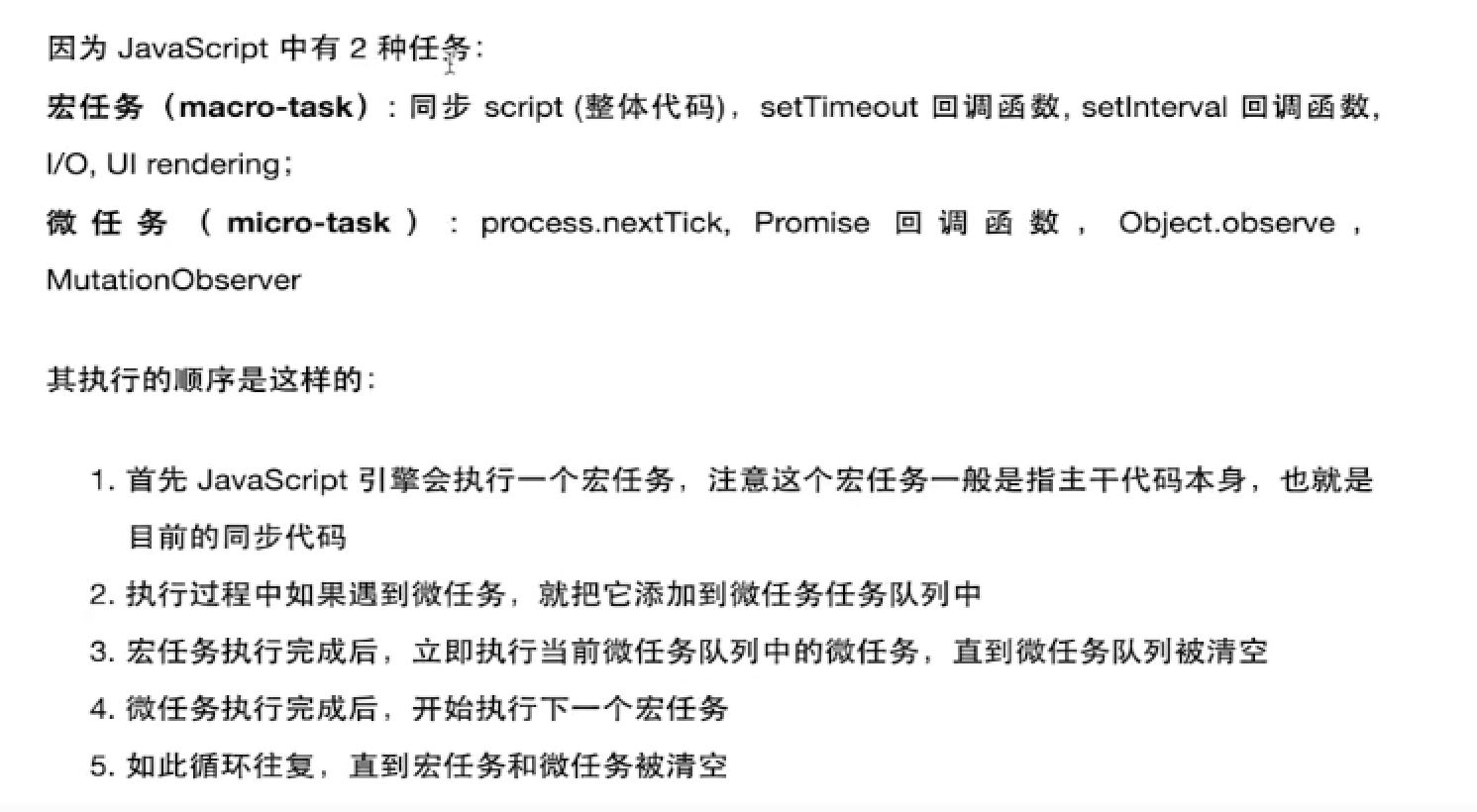 image-20221005150347824