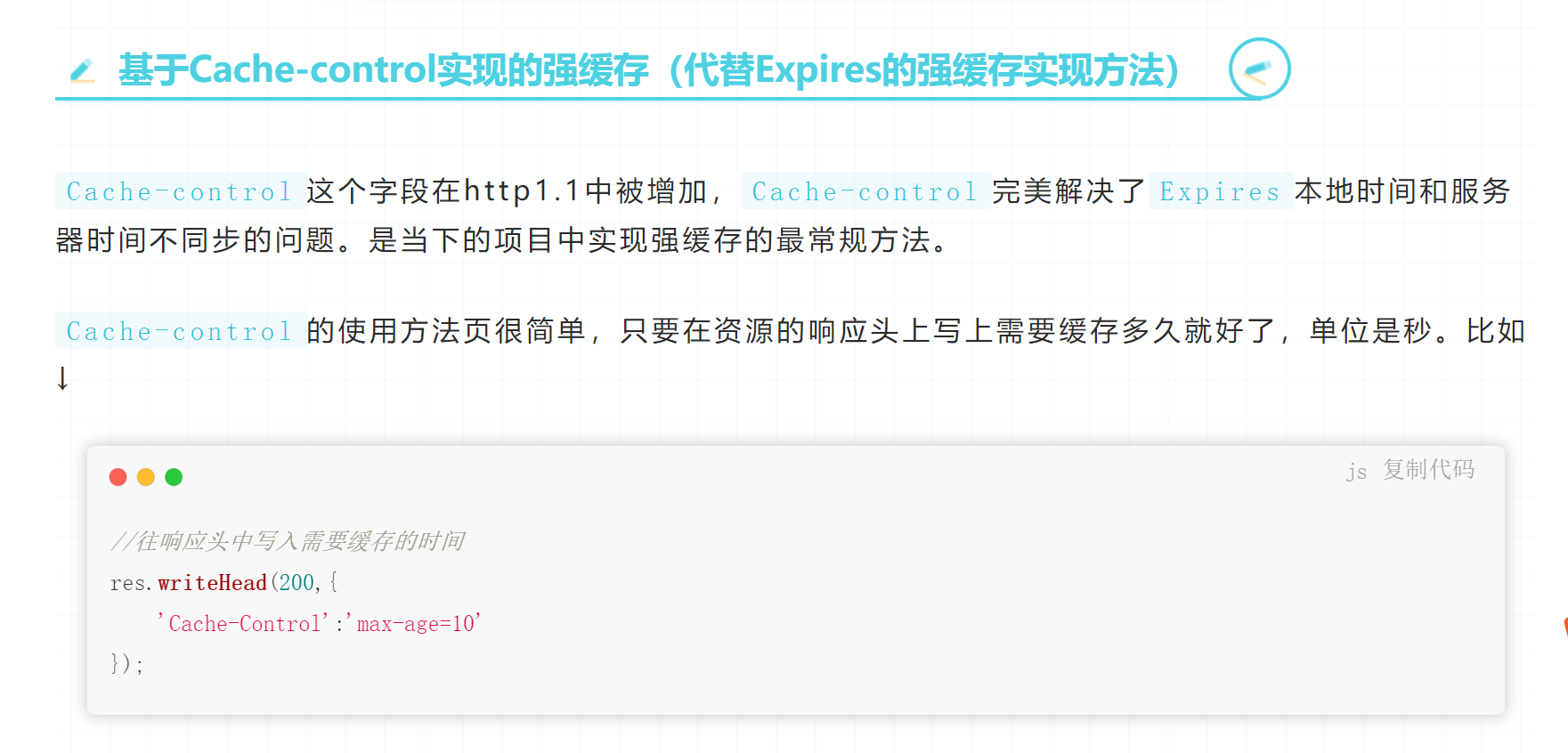 image-20221101162043694