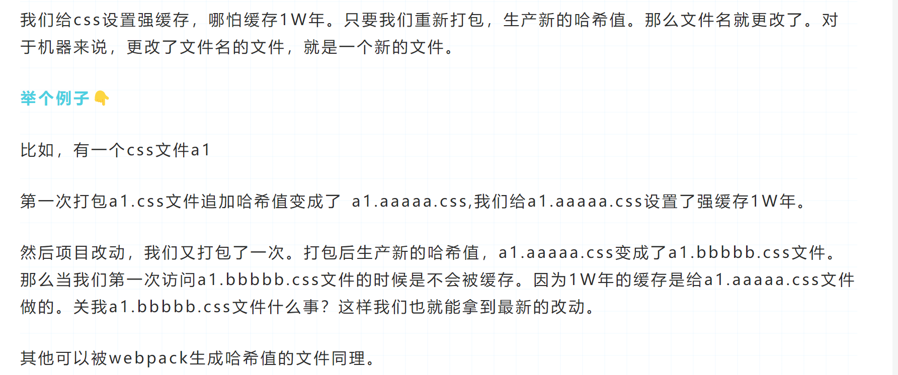 image-20221101175800055