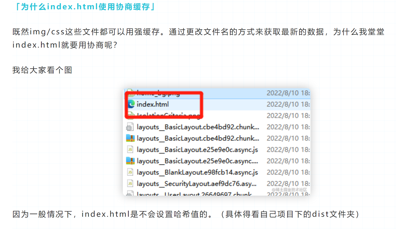 image-20221101180259906