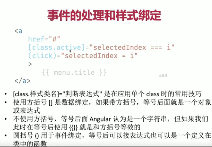 image-20221127145428243