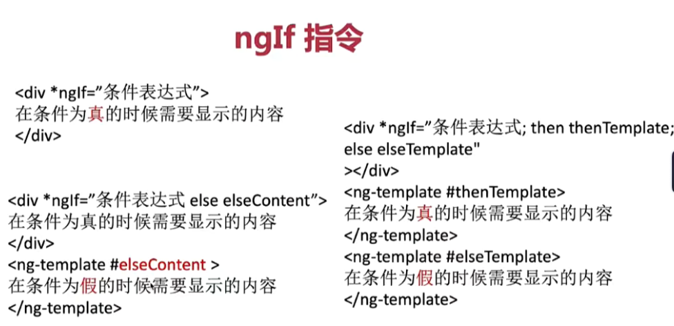 image-20221127184115249