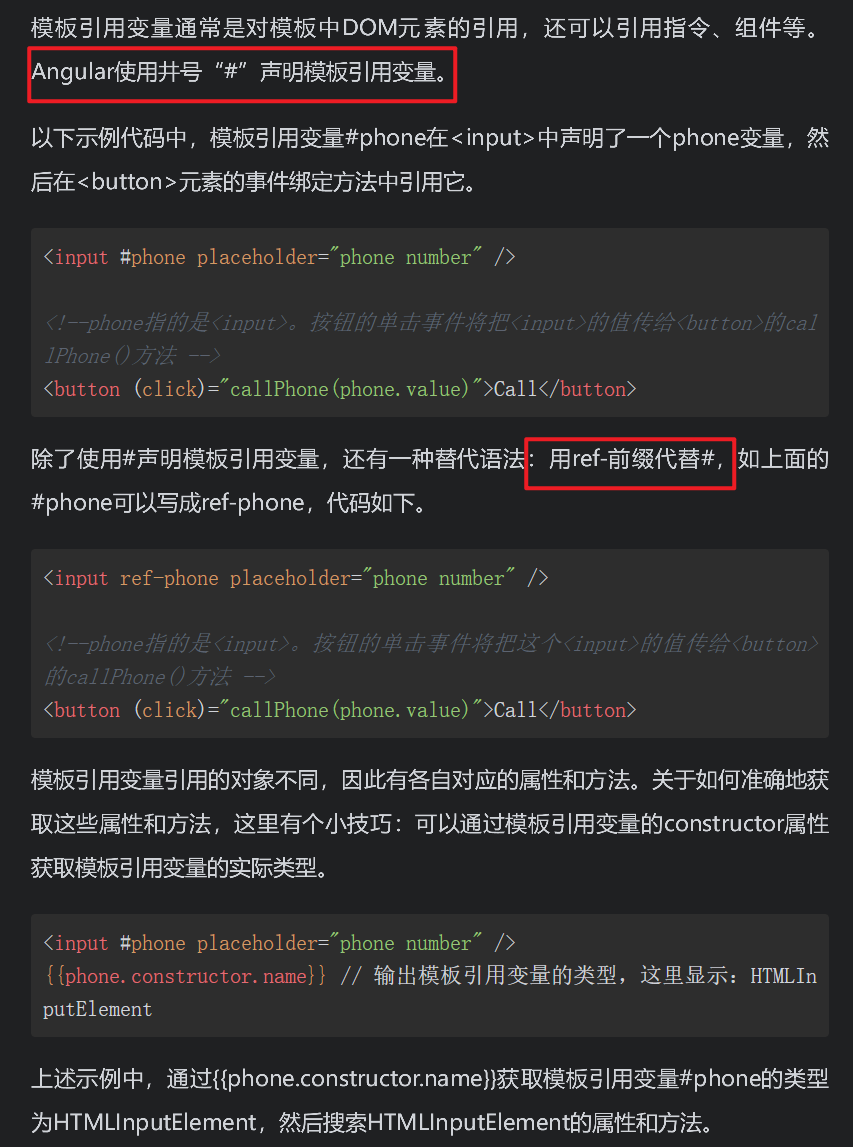 image-20230109155432080