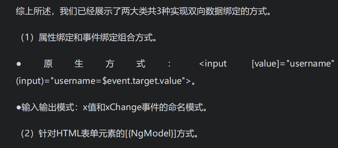 image-20230109162242481