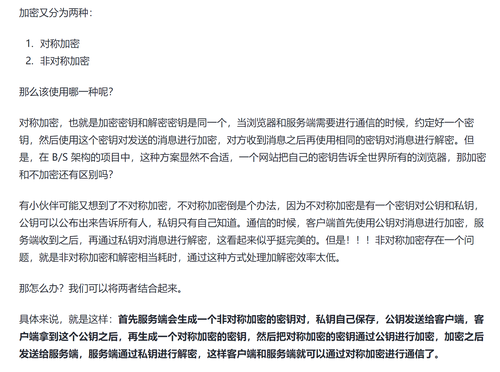 image-20230323134829047