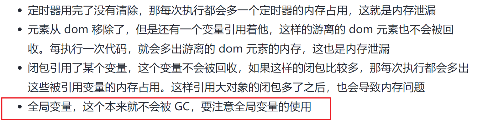 image-20230402173642598