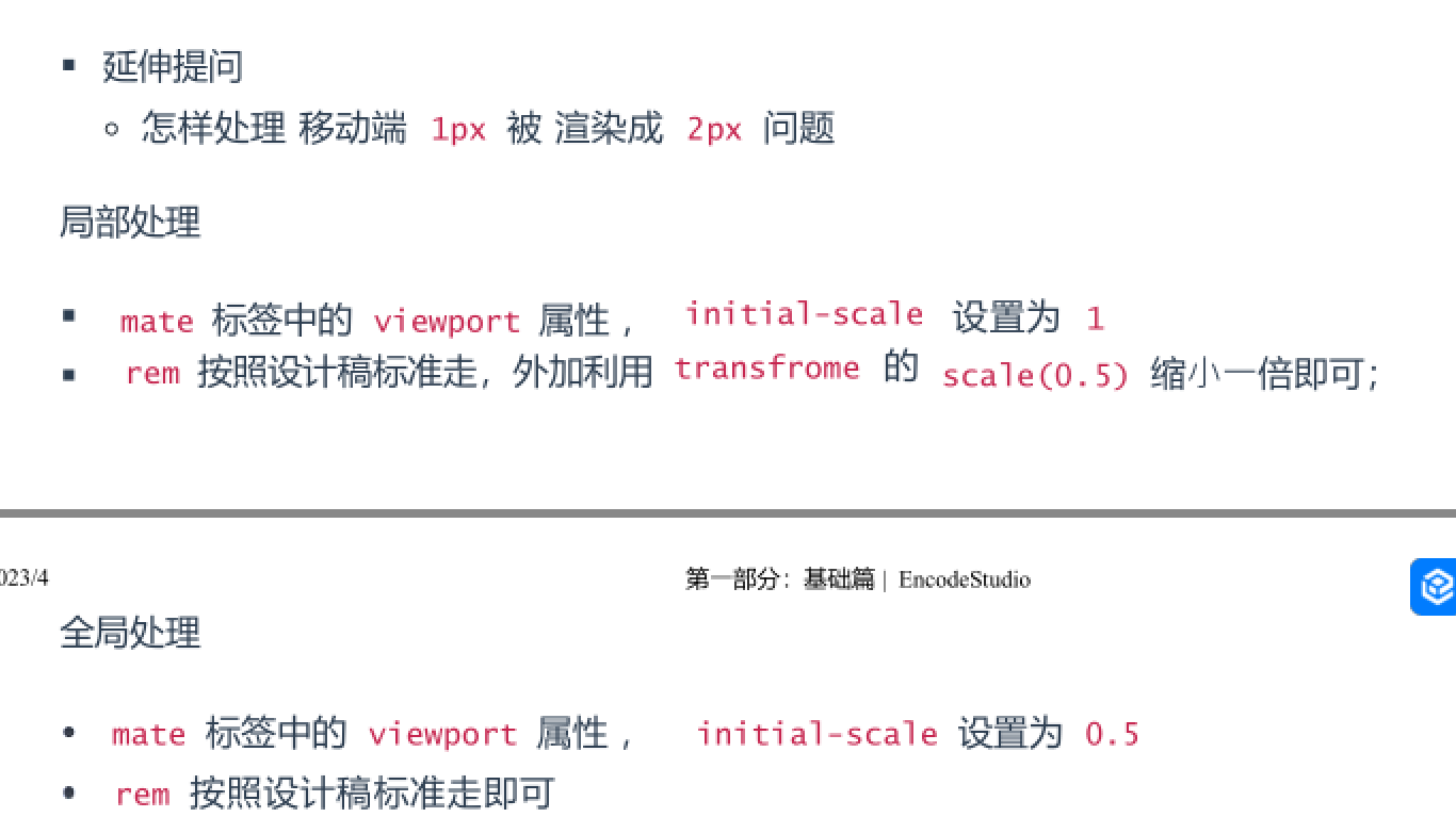 image-20230530153855984