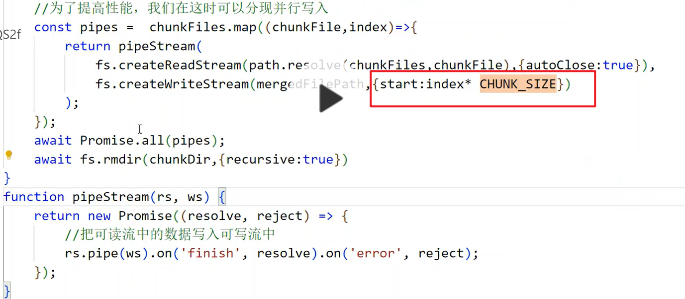 image-20231213002423074