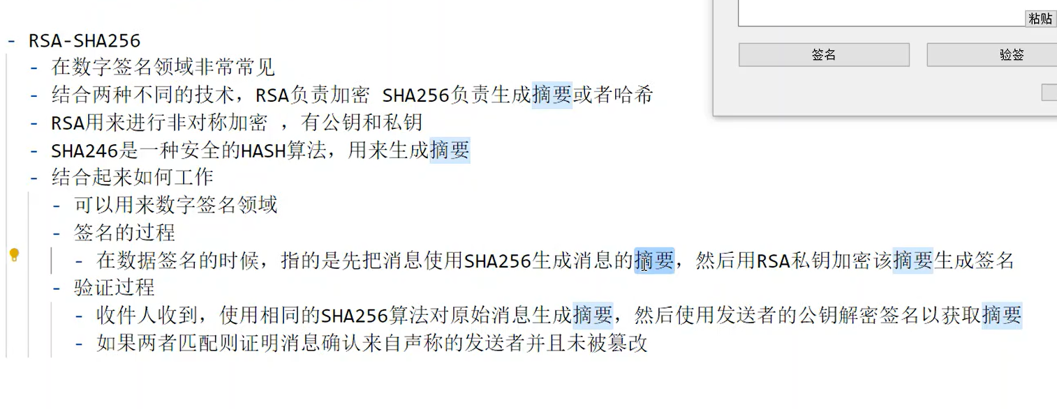 image-20240108033653966