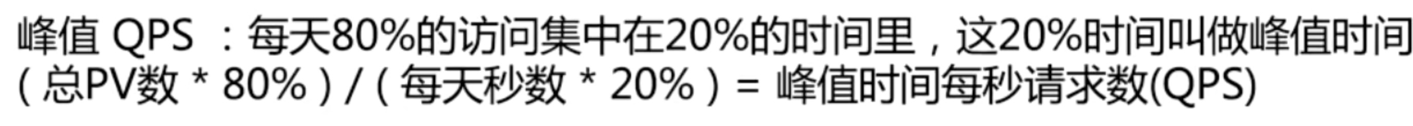 image-20240109203201636