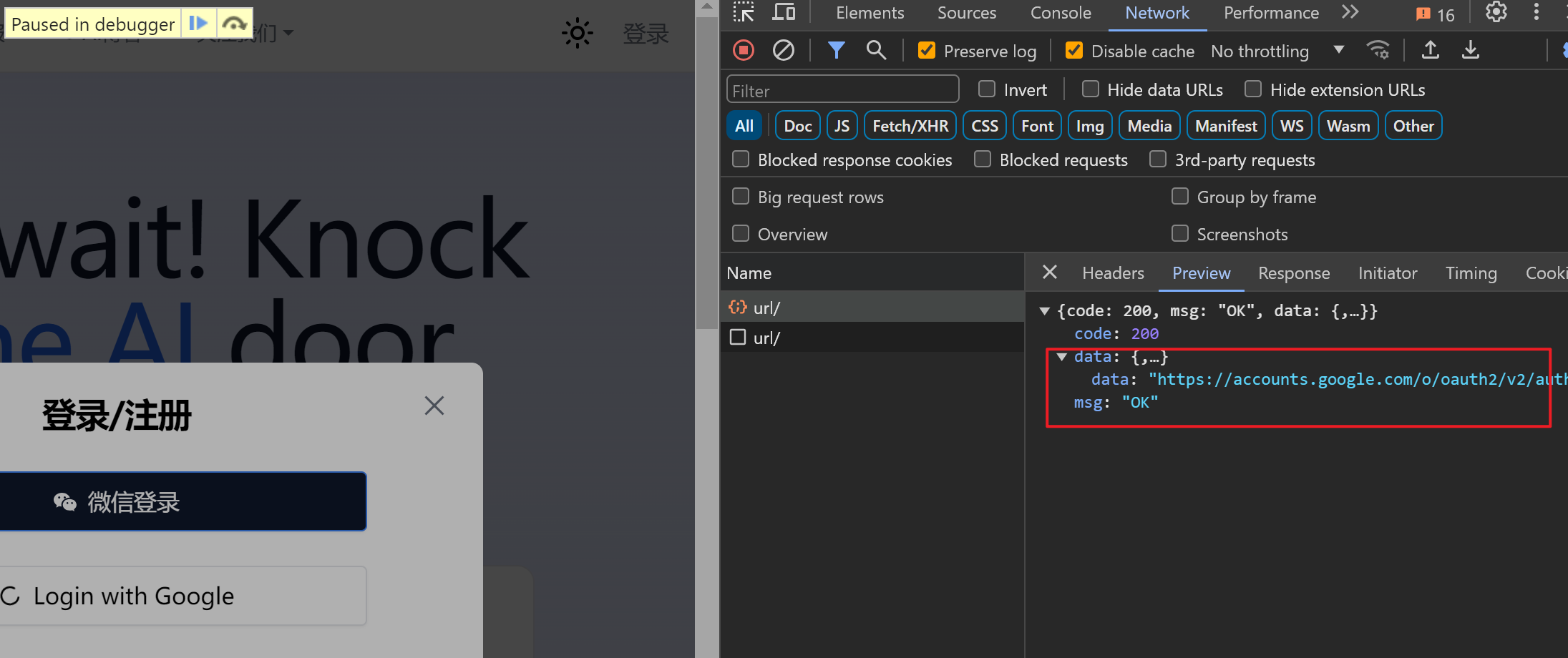 image-20240112215722089