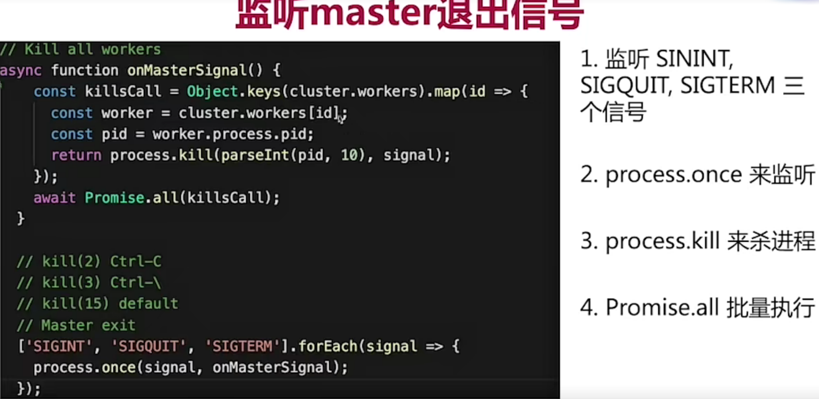 image-20240113221559517