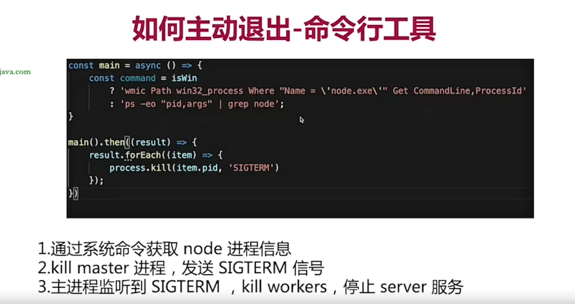 image-20240113221617358