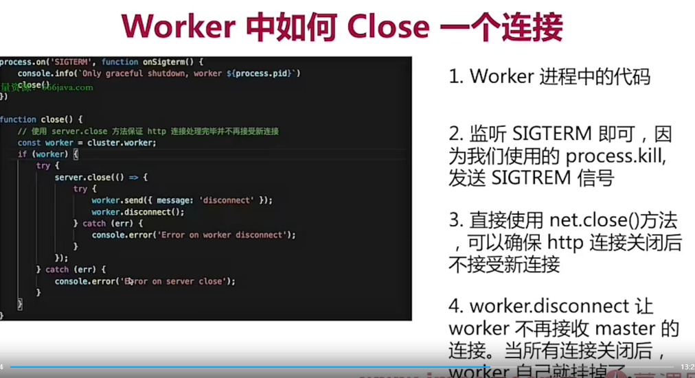 image-20240113221708415