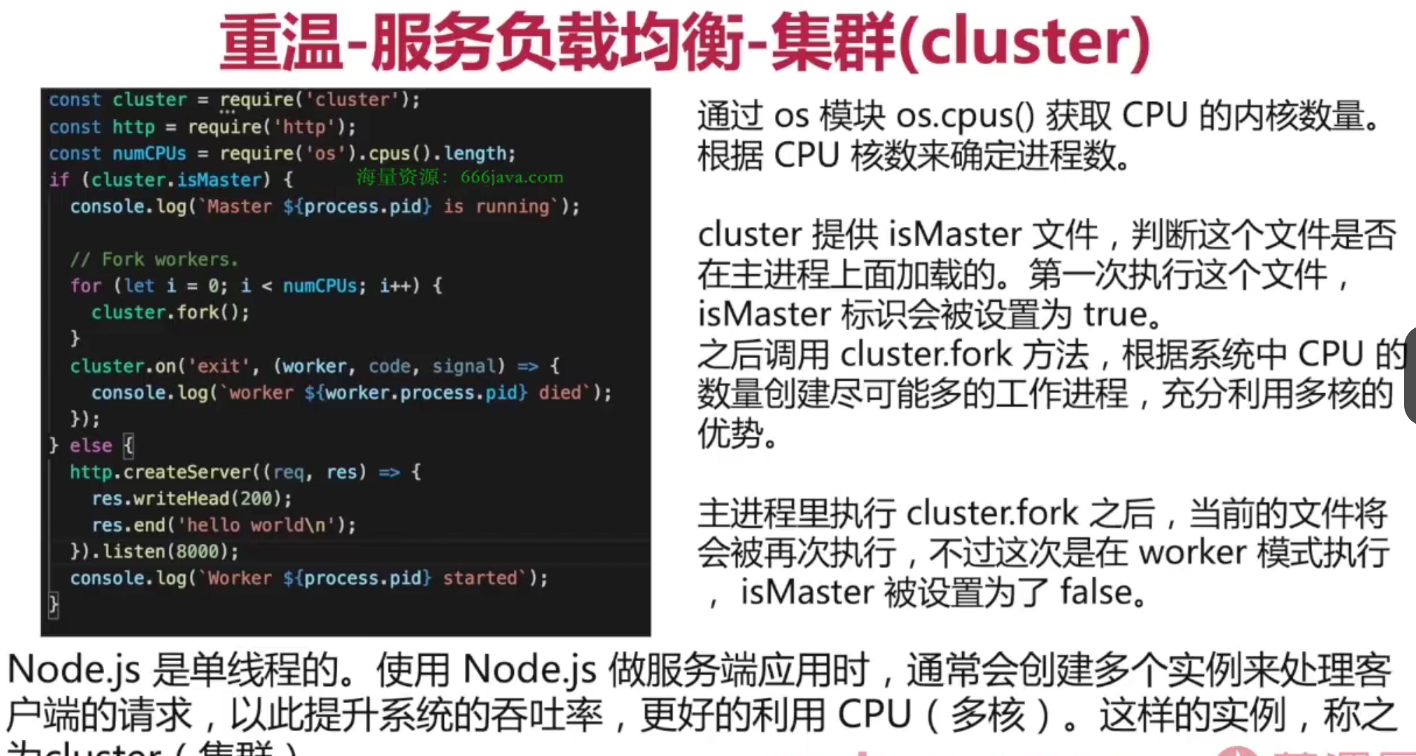 image-20240113235802189