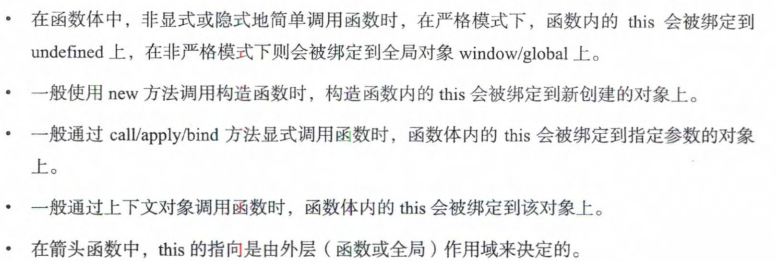 image-20240203174243058