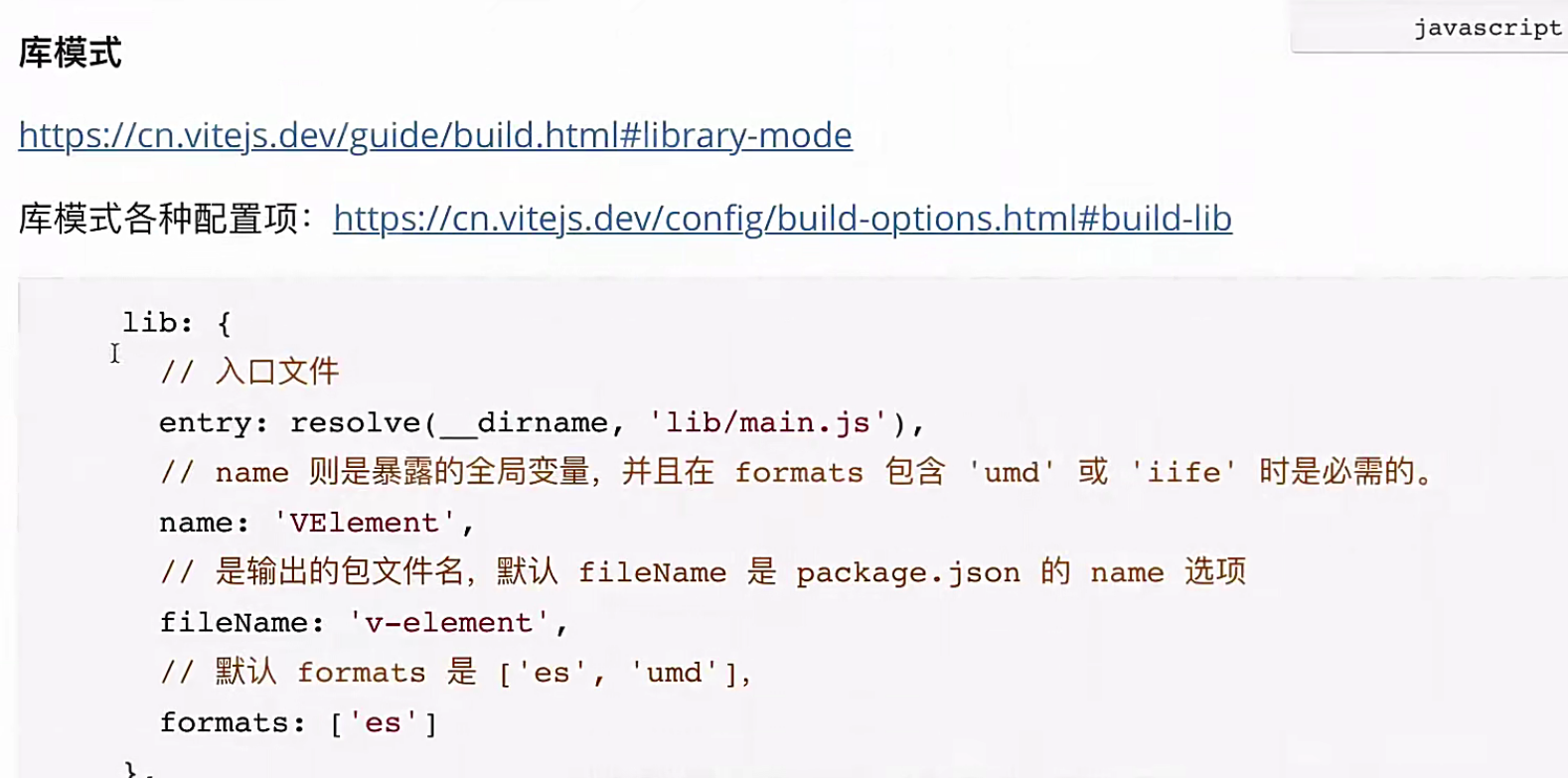 image-20240310005716688