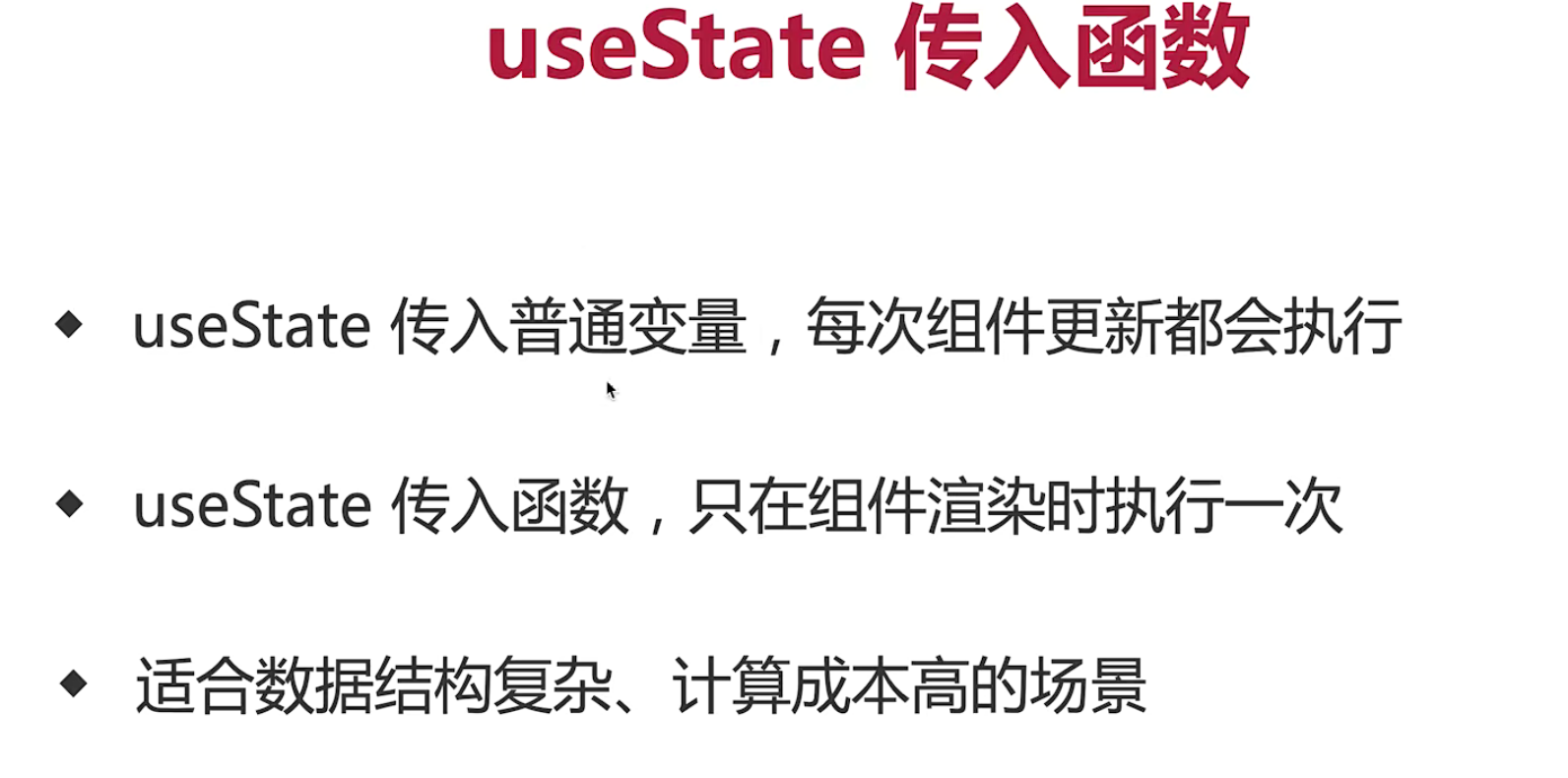 image-20240406171723056