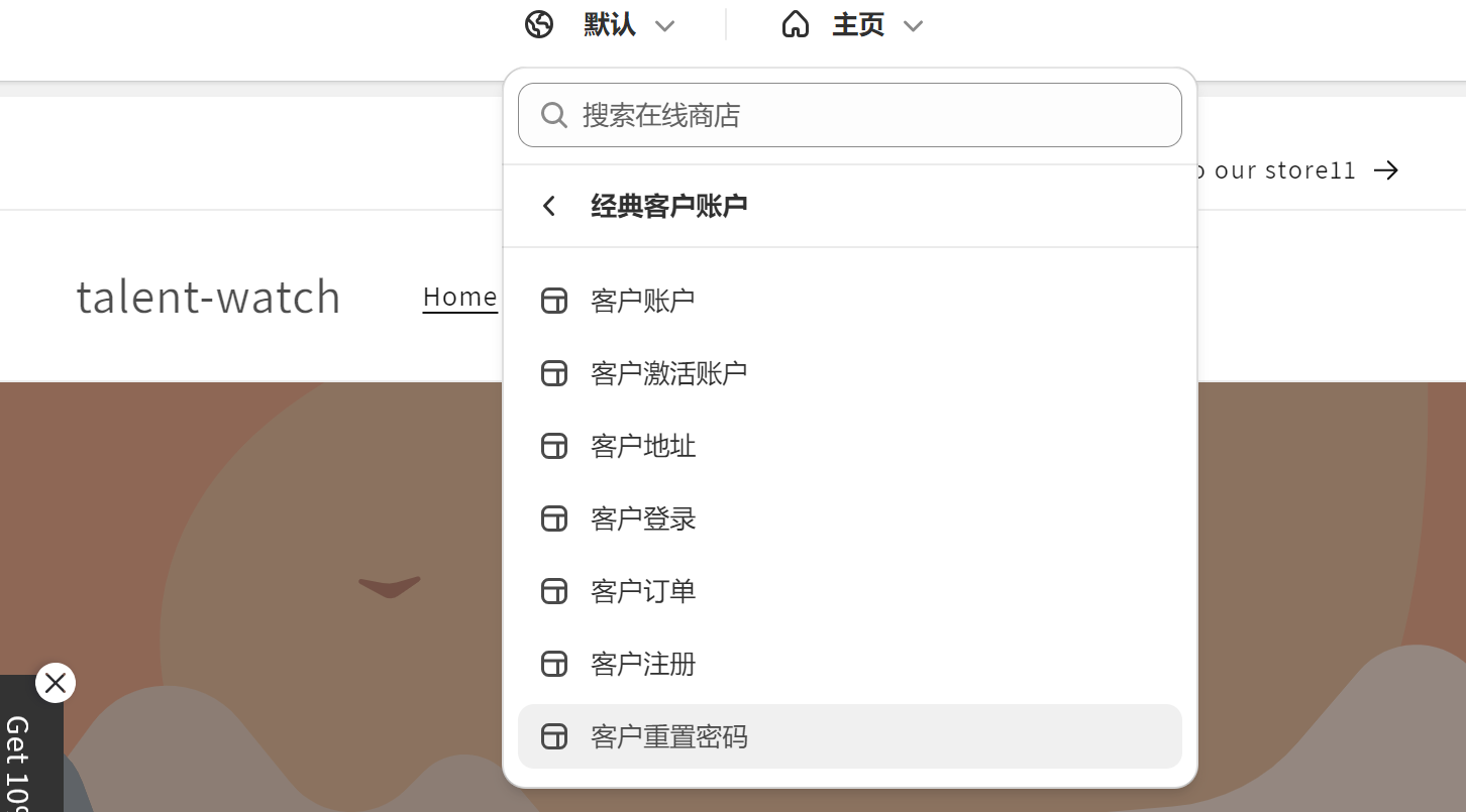 image-20240721204845478